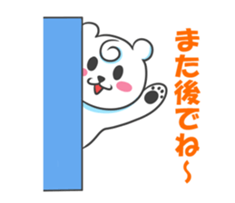 Polar Bear - chan sticker #5390564