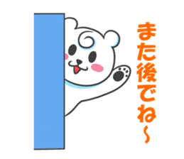 Polar Bear - chan sticker #5390564