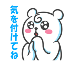 Polar Bear - chan sticker #5390565