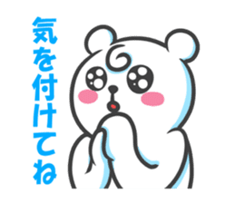 Polar Bear - chan sticker #5390565