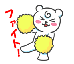Polar Bear - chan sticker #5390566