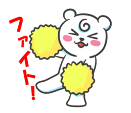 Polar Bear - chan sticker #5390566