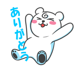 Polar Bear - chan sticker #5390567