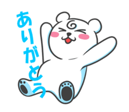 Polar Bear - chan sticker #5390567