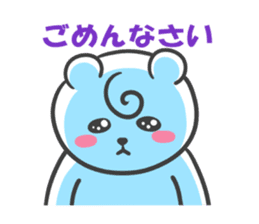 Polar Bear - chan sticker #5390569