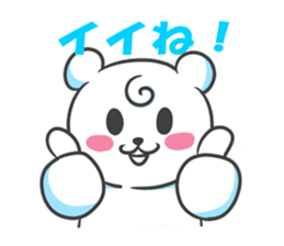 Polar Bear - chan sticker #5390571