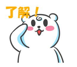 Polar Bear - chan sticker #5390572