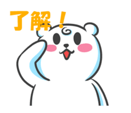 Polar Bear - chan sticker #5390572