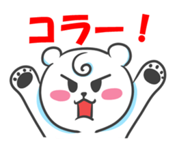 Polar Bear - chan sticker #5390573