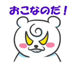 Polar Bear - chan sticker #5390574