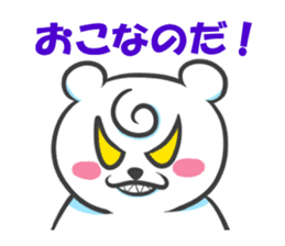 Polar Bear - chan sticker #5390574