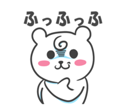 Polar Bear - chan sticker #5390575