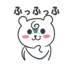 Polar Bear - chan sticker #5390575