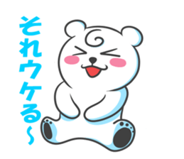 Polar Bear - chan sticker #5390576