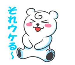 Polar Bear - chan sticker #5390576