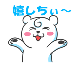 Polar Bear - chan sticker #5390577