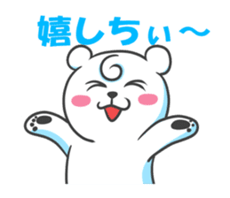 Polar Bear - chan sticker #5390577