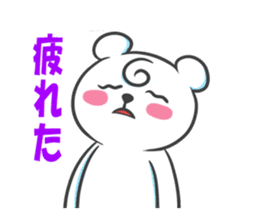 Polar Bear - chan sticker #5390579