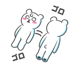 Polar Bear - chan sticker #5390582