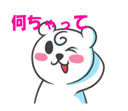 Polar Bear - chan sticker #5390584