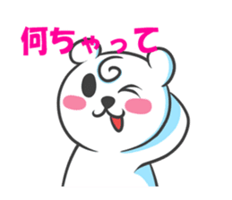 Polar Bear - chan sticker #5390584