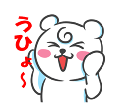 Polar Bear - chan sticker #5390587