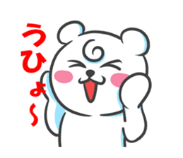 Polar Bear - chan sticker #5390587