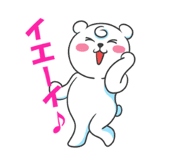 Polar Bear - chan sticker #5390589