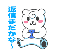 Polar Bear - chan sticker #5390590