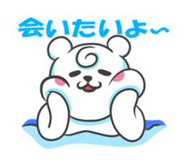 Polar Bear - chan sticker #5390591