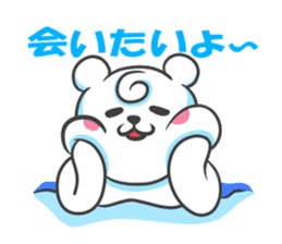 Polar Bear - chan sticker #5390591