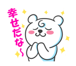 Polar Bear - chan sticker #5390592