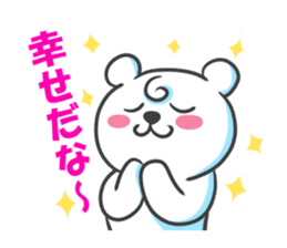 Polar Bear - chan sticker #5390592