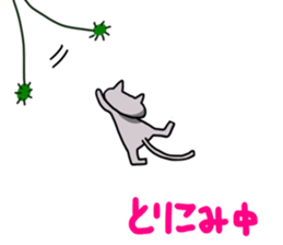 madico sticker #5390973