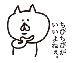 cat? this is cat! sticker #5391045