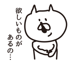 cat? this is cat! sticker #5391052