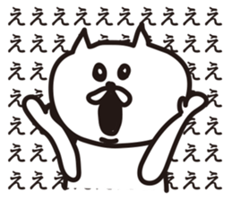 cat? this is cat! sticker #5391064