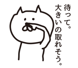 cat? this is cat! sticker #5391065