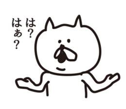 cat? this is cat! sticker #5391072