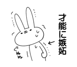 Annoying cute bunny sticker #5391160