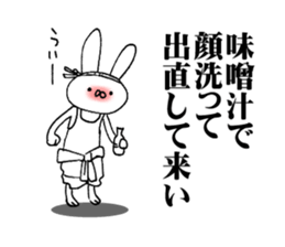 Annoying cute bunny sticker #5391172