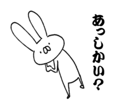 Annoying cute bunny sticker #5391175