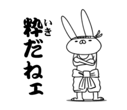 Annoying cute bunny sticker #5391176