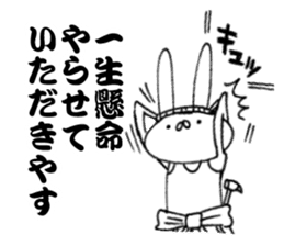 Annoying cute bunny sticker #5391177