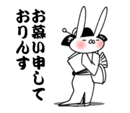 Annoying cute bunny sticker #5391178