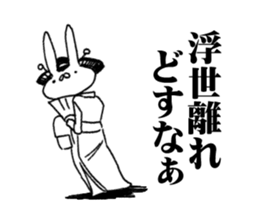 Annoying cute bunny sticker #5391182