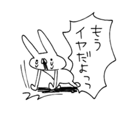 Annoying cute bunny sticker #5391184