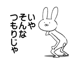 Annoying cute bunny sticker #5391185
