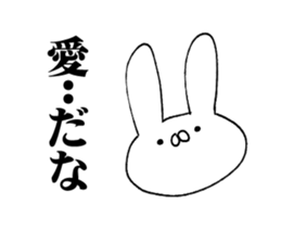 Annoying cute bunny sticker #5391186