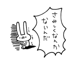 Annoying cute bunny sticker #5391191